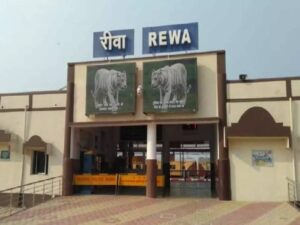 Rewa News : रीवा रेलवे स्टेशन की बदलेगी तस्वीर, जल्द होगा लोकार्पण।