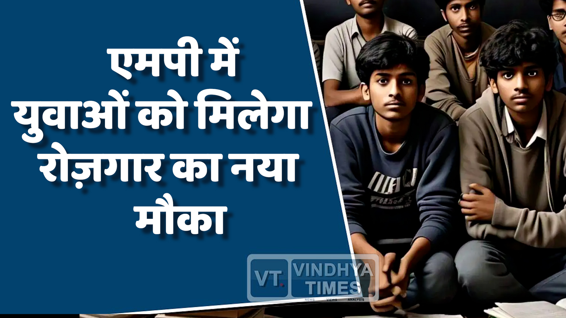 MP News : एमपी में फिर से शुरू होगी मुख्यमंत्री सीखो-कमाओ योजना