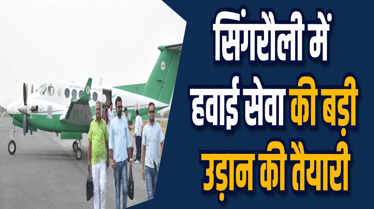 MP News: MP की सड़कों पर 2026 से चलेंगी 10 हजार नई बसें