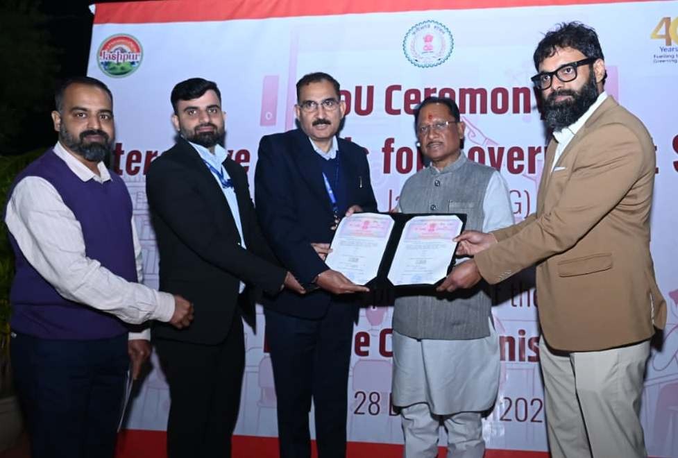 CG News: जशपुर के शासकीय विद्यालयों में डिजिटल शिक्षा को नई रफ्तार, मुख्यमंत्री साय की उपस्थिति में त्रिपक्षीय एमओयू पर हस्ताक्षर