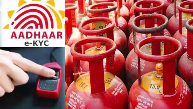 MP News: मध्यप्रदेश में एलपीजी गैस कनेक्शन पर सख्ती, ई-केवाईसी अनिवार्य, फर्जी कनेक्शन होंगे बंद