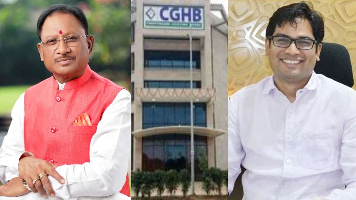 CG News: छत्तीसगढ़ गृह निर्माण मंडल ने रचा इतिहास, एक साल में 1022 करोड़ रुपये से अधिक का विक्रय