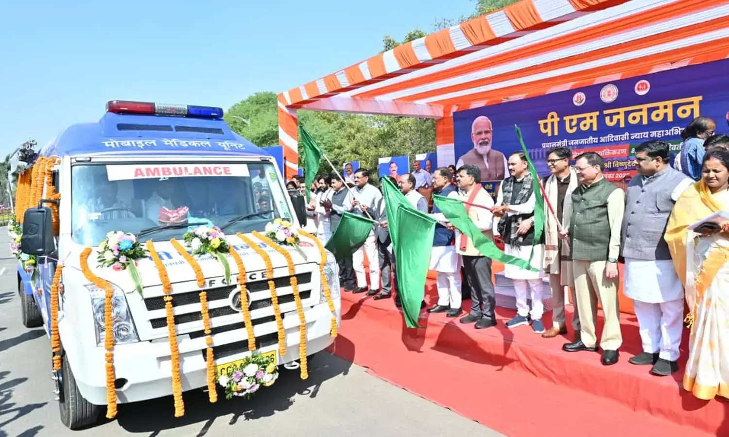 CG News: छत्तीसगढ़ में स्वास्थ्य क्रांति की शुरुआत, 57 मोबाइल मेडिकल यूनिट से बदलेगी आदिवासी क्षेत्रों की तस्वीर