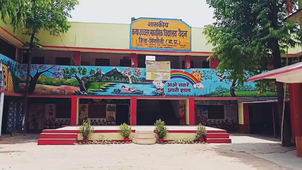 MP News: सिंगरौली में शिक्षा के नाम पर घोटाला, करोड़ों की साइंस किट धूल में दबी