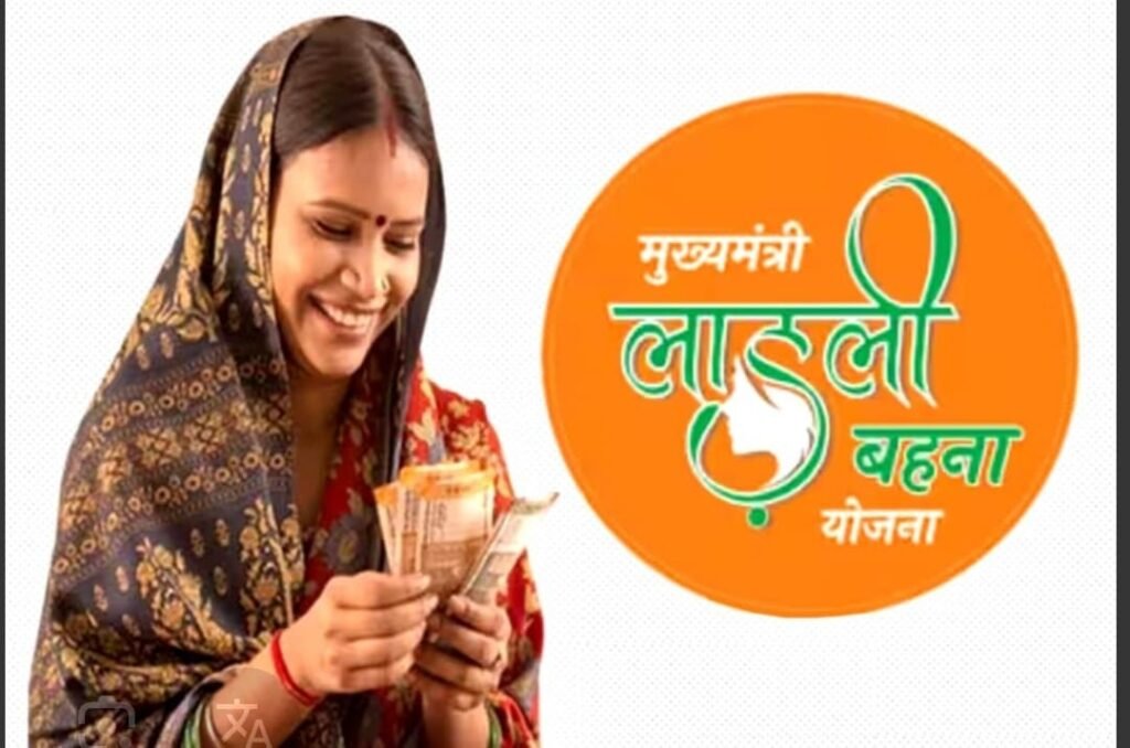 MP News: लाडली बहना योजना 2026, फरवरी में आएगी 33वीं किस्त, ऐसे करें चेक