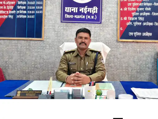 Mauganj News: मऊगंज में पुलिस घोटाला, छह लोगों को सैकड़ों केसों में गवाह बनाया