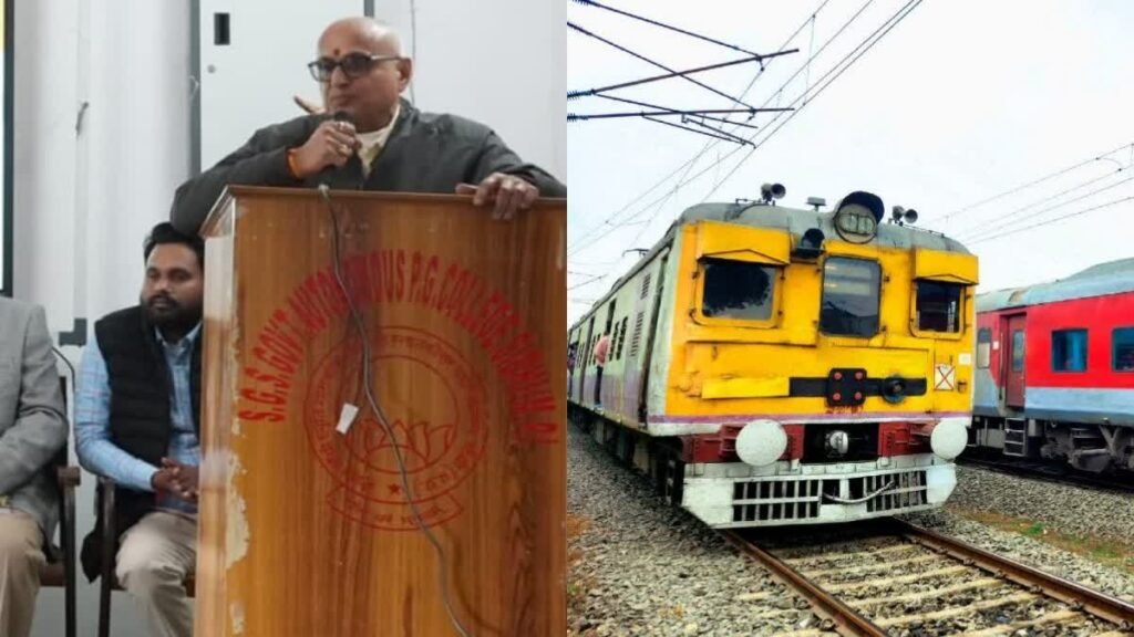 Sidhi News: सीधी में रेल सुविधा को लेकर सांसद डॉ. राजेश मिश्रा का संकल्प, मंच से किया बड़ा ऐलान