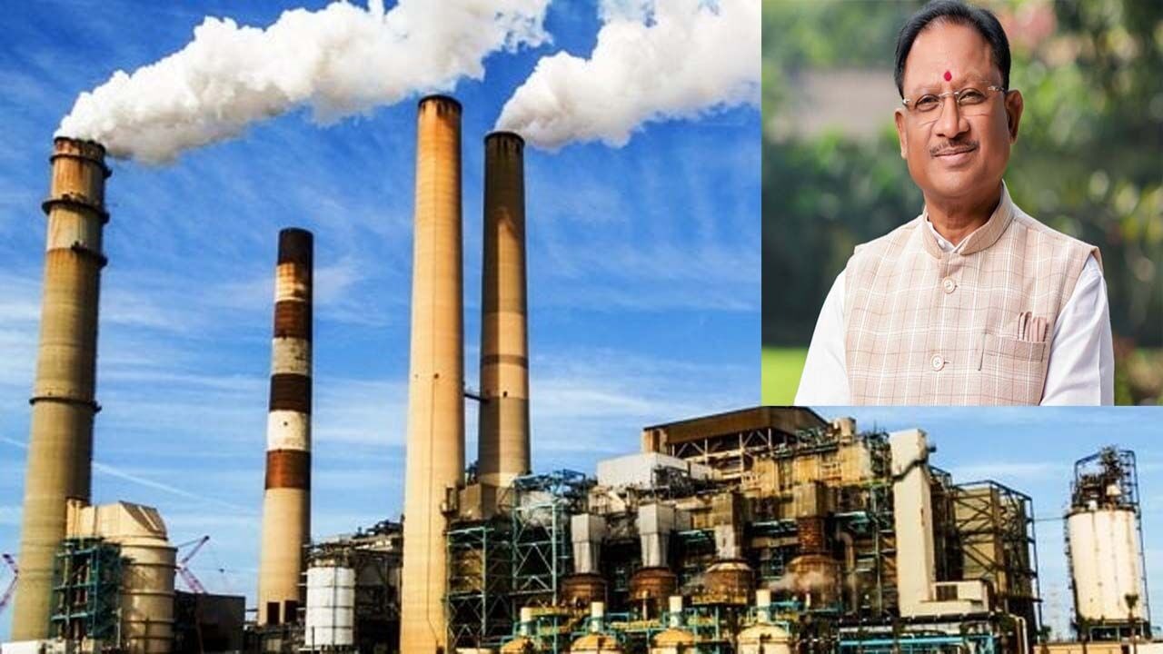 CG News: छत्तीसगढ़ की औद्योगिक विकास नीति 2024–30 में बड़ा संशोधन, औद्योगिक विकास नीति में सुधार