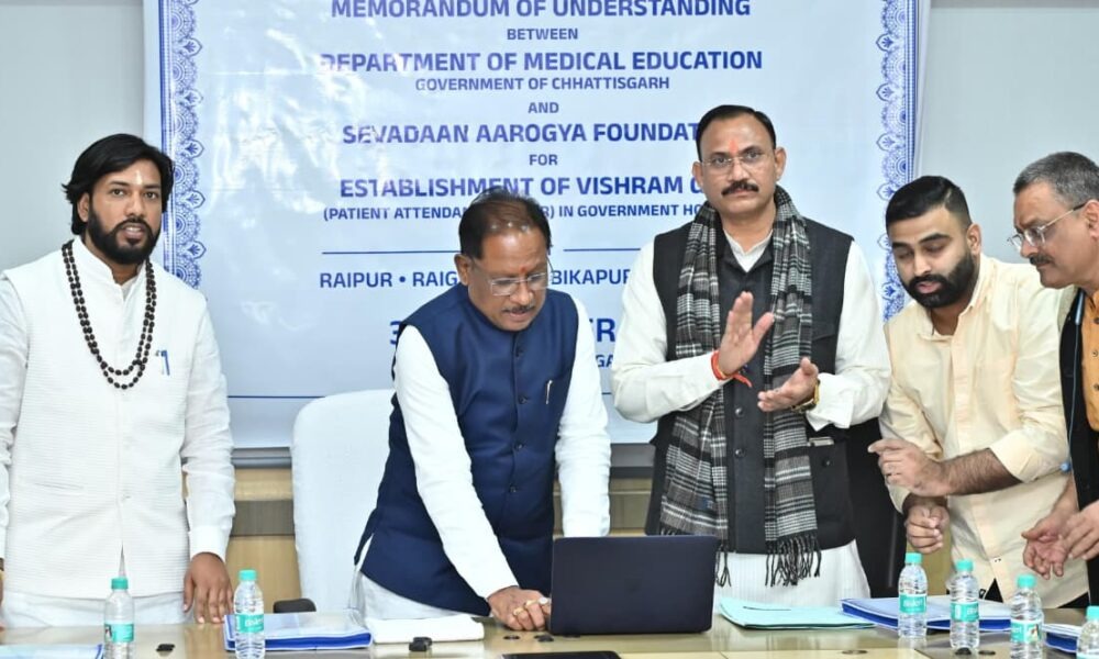 CG News: CM साय ने रायपुर साहित्य उत्सव की वेबसाइट का किया उद्घाटन, 23-25 जनवरी तक होगा आयोजन