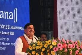 MP News: चतुर्थ वर्ल्ड रामायण कॉन्फ्रेंस का शुभारंभ, CM बोले - जहां अंधेरा, वहां प्रकाश ही सनातन संस्कृति