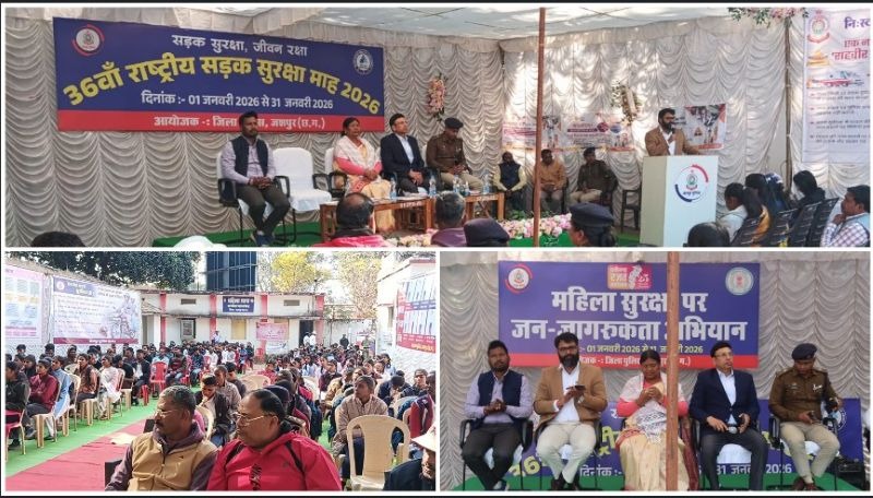 CG News: जशपुर पुलिस का जागरूकता अभियान, राष्ट्रीय सड़क सुरक्षा माह 2026 का शुभारंभ