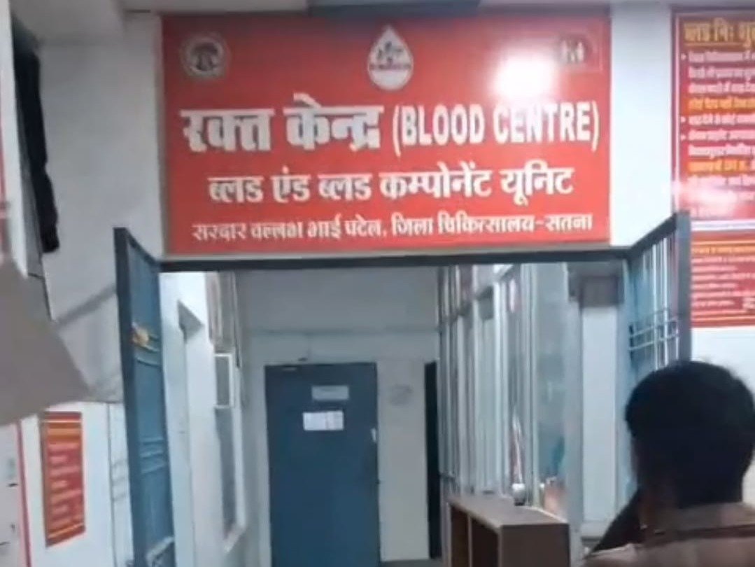 Satna News: ब्लड बैंक सुधार की दिशा में अहम कदम, काउंसलिंग और डिजिटलीकरण पर जोर