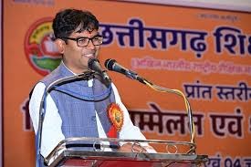 CG News: वित्त मंत्री ओ.पी. चौधरी ने रायगढ़ शिक्षक सम्मेलन का शुभारंभ किया, शिक्षा और नवाचार पर चर्चा