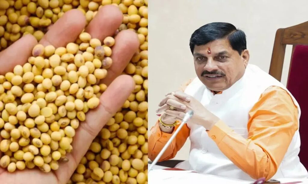 MP News: भावांतर योजना में बढ़ोतरी, मध्यप्रदेश सरकार ने सोयाबीन का मॉडल रेट बढ़ाया