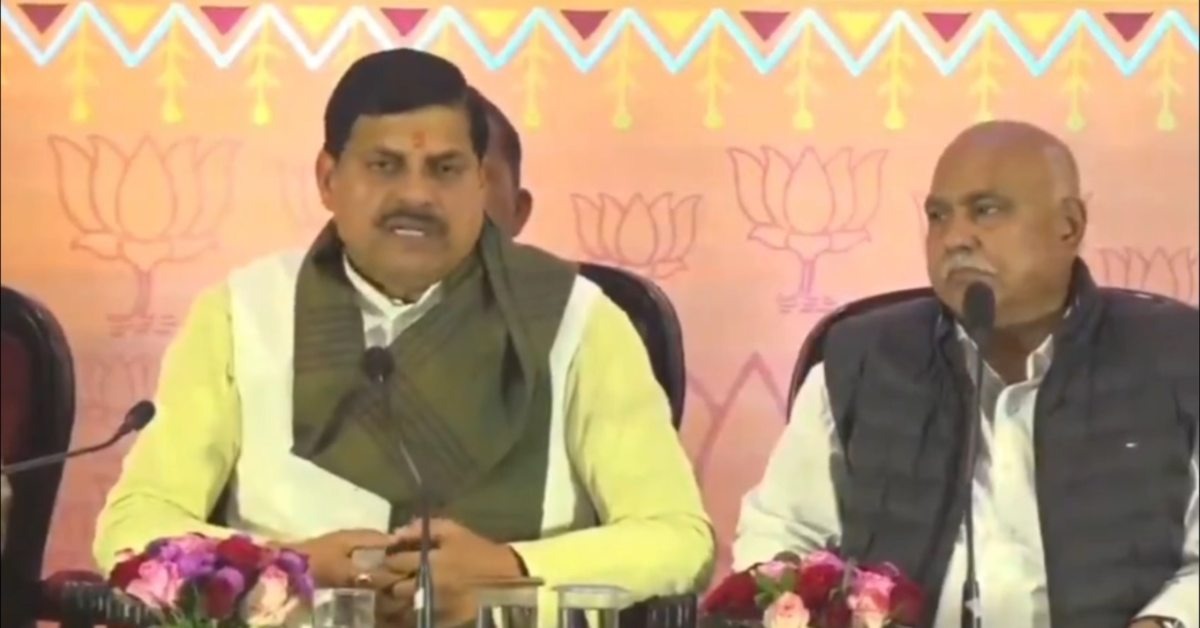 MP News: मोहन यादव सरकार के बजट की तैयारी तेज, विभागों से मांगी विस्तृत रिपोर्ट