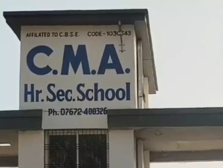 Satna News: सतना में निजी स्कूल की शिक्षिका पर गंभीर आरोप, 6 साल की बच्ची अस्पताल में भर्ती