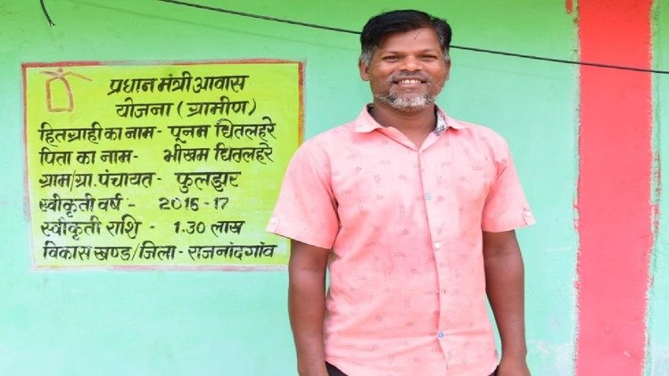 CG News: प्रधानमंत्री आवास योजना के तहत 40,454 नए आवास स्वीकृत, 40 हजार से ज्यादा परिवारों को मिलेगा पक्का घर