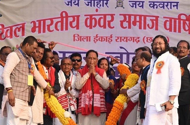CG News: कंवर समाज का 75वां वार्षिक सम्मेलन, मुख्यमंत्री साय होंगे शमिल