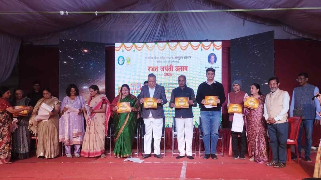 CG News: अछोटी में अभ्युदय संस्थान का रजत जयंती उत्सव 2026 का भव्य शुभारंभ, डॉ. रमन सिंह सपरिवार रहे मौजूद