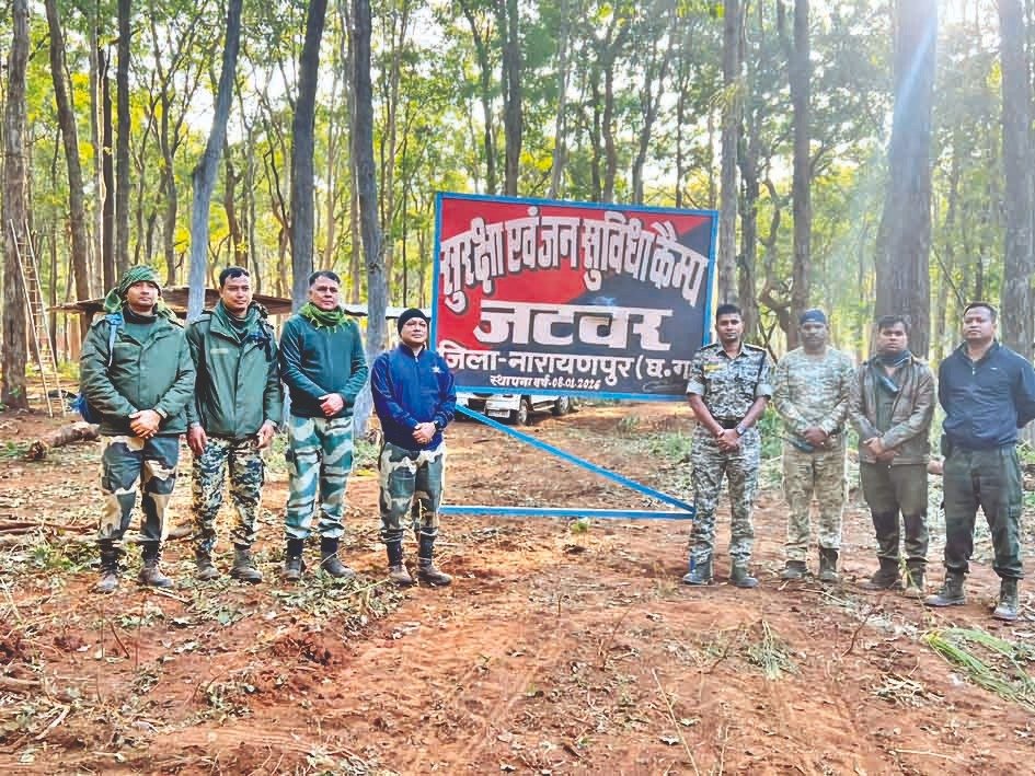 CG News: माड़ बचाओ अभियान को मिली मजबूती, जटवर गांव में स्थापित हुआ 2026 का पहला सुरक्षा एवं जन सुविधा कैम्प