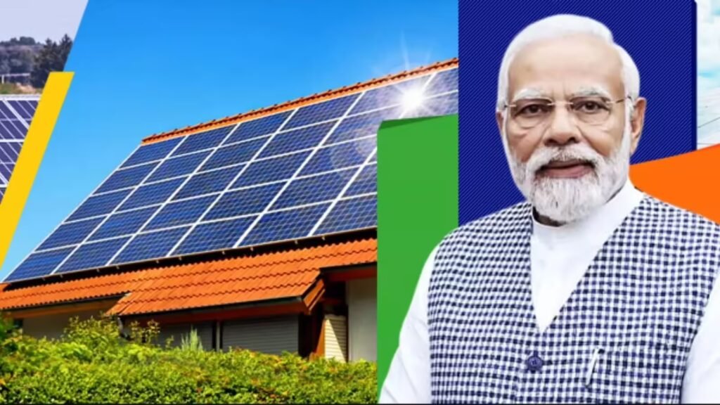 CG News: पीएम सूर्य घर योजना से शून्य बिजली बिल, आमजन बने ऊर्जादाता