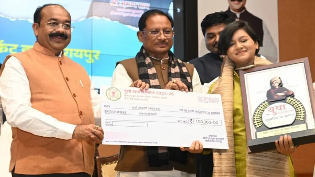 CG News: छत्तीसगढ़ के युवाओं को राष्ट्रीय युवा दिवस पर मिला ‘युवा रत्न सम्मान’, मुख्यमंत्री विष्णुदेव साय ने किया सम्मानित
