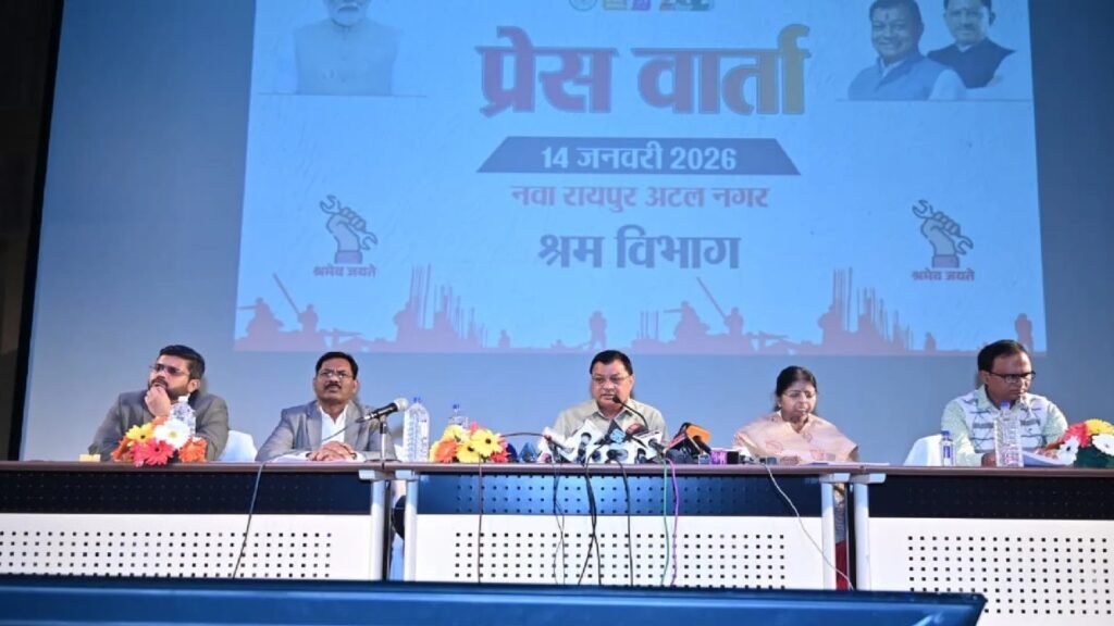 CG News: छत्तीसगढ़ श्रम विभाग का दो साल का रिपोर्ट कार्ड, पंजीयन से लेकर कल्याण तक ऐतिहासिक प्रगति