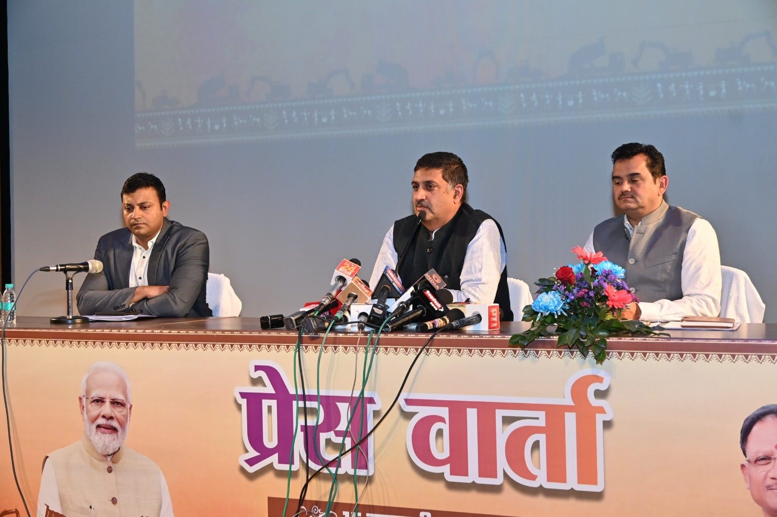 CG News: छत्तीसगढ़ ने रचा इतिहास, लीथियम खदान नीलाम करने वाला पहला राज्य