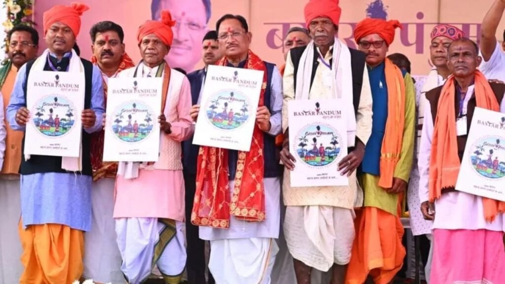 CG News: बस्तर पंडुम 2026 का शुभारंभ, जनजातीय कला - संस्कृति को सहेजने की पहल