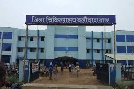 CG News: बलौदाबाजार जिला अस्पताल को ‘कायाकल्प 2024-25’ में दूसरा स्थान, 89 अन्य स्वास्थ्य केंद्र भी पुरस्कृत