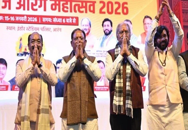 CG News: मोरध्वज आरंग महोत्सव–2026 का भव्य समापन, मुख्यमंत्री विष्णु देव साय ने विकास को दी नई दिशा