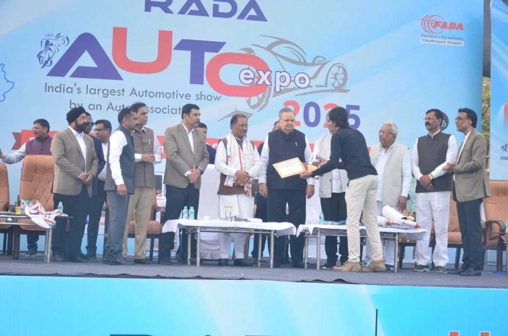 CG News: रायपुर में ‘राडा ऑटो एक्सपो-2026’ का भव्य आगाज़, मुख्यमंत्री विष्णुदेव साय 21 जनवरी को करेंगे उद्घाटन