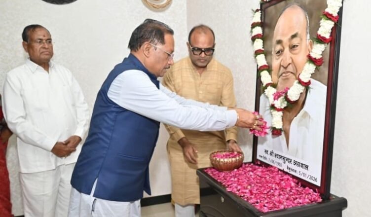CG News: मुख्यमंत्री विष्णु देव साय ने स्वर्गीय श्याम सुंदर अग्रवाल को दी भावभीनी श्रद्धांजलि