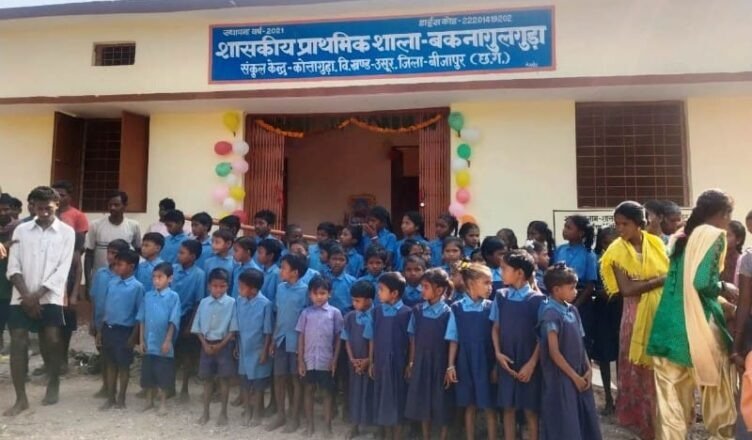 CG News: नियद नेल्ला नार योजना से बदली तस्वीर, बच्चों को मिला सुरक्षित और आधुनिक शिक्षा परिसर