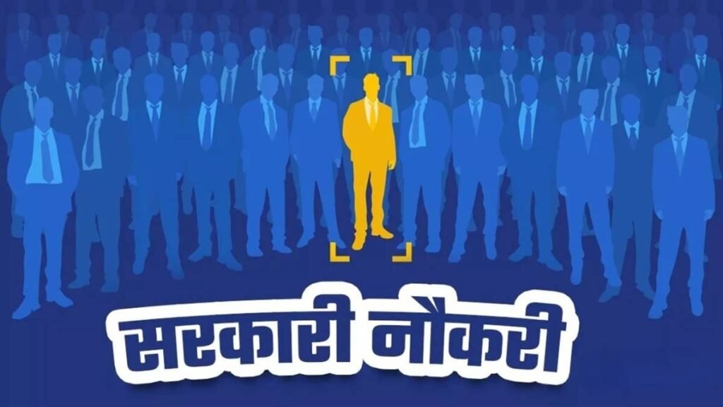 CG News: बस्तर में स्वास्थ्य विभाग की बड़ी भर्ती, कोरोना वॉरियर्स को मिलेगी प्राथमिकता