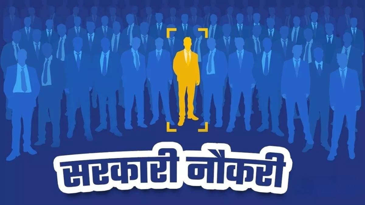 CG News: बस्तर में स्वास्थ्य विभाग की बड़ी भर्ती, कोरोना वॉरियर्स को मिलेगी प्राथमिकता