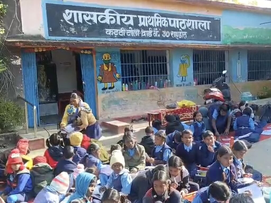 MP News: शहडोल में ठंड का अलर्ट, स्कूलों का समय बदला