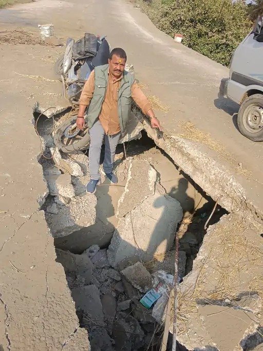 MP News: भोपाल खामखेड़ा पुलिया धंसने से गंभीर सड़क हादसा टला