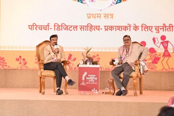 CG News: रायपुर साहित्य उत्सव 2026 में वाचिक परम्परा और साहित्य पर सार्थक परिचर्चा