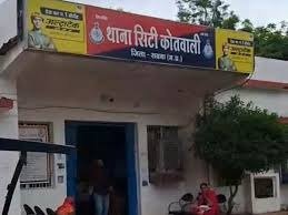 Satna News: सतना में फर्जी बिलों से 30 लाख की धोखाधड़ी का खुलासा