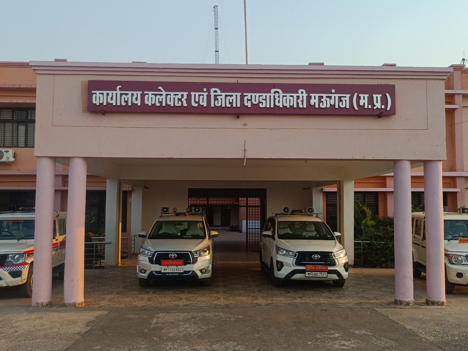 Mauganj News: मऊगंज में जमीन विवाद, अनिल पांडे ने विधायक पर गंभीर आरोप लगाए