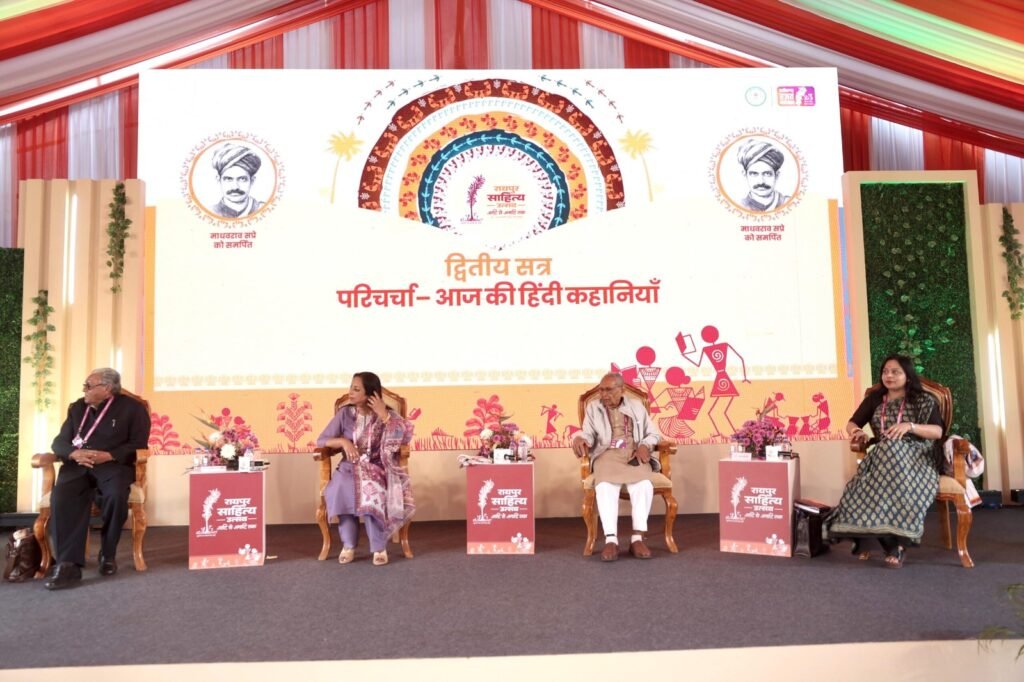 CG News: रायपुर साहित्य उत्सव में अटल बिहारी वाजपेयी की स्मृति में भावपूर्ण काव्य पाठ