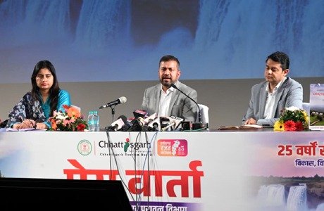 CG News: छत्तीसगढ़ पर्यटन और संस्कृति ने बढ़ाया राज्य का गौरव, नए निवेश और परियोजनाओं का आगाज़