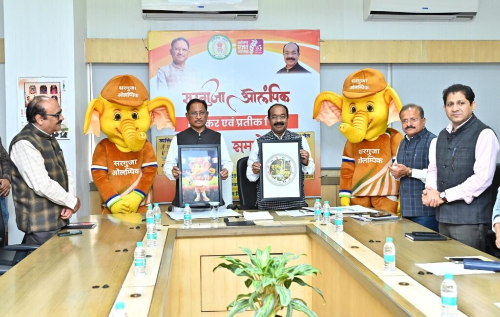 CG News: मुख्यमंत्री विष्णु देव साय द्वारा सरगुजा ओलंपिक 2026 का लोगो और शुभंकर “गजरु” का अनावरण