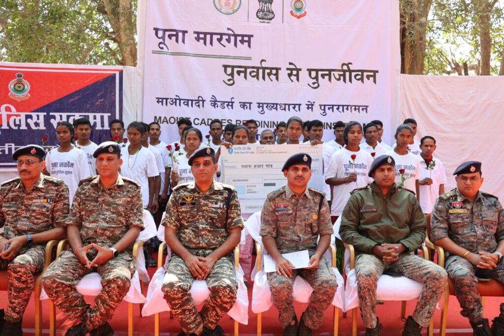 सुकमा में माओवादी हिंसा को बड़ा झटका, 26 इनामी हार्डकोर नक्सलियों ने किया आत्मसमर्पण