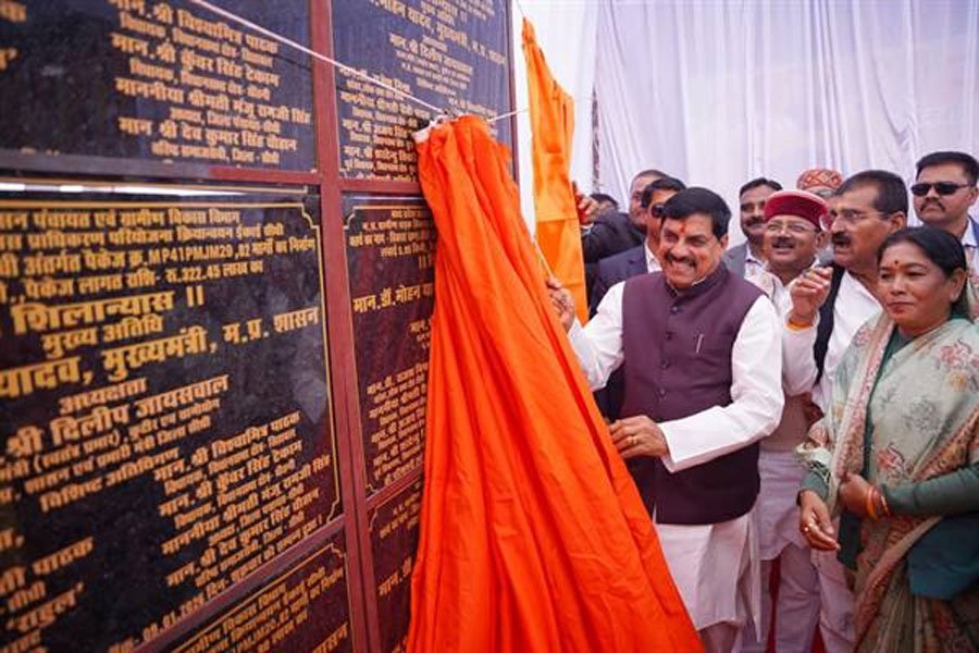 MP News: मुख्यमंत्री ने सीधी को दी शिक्षा सड़क उद्योग की सौगात