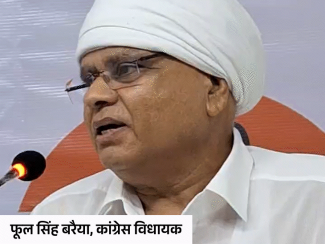 MP News: कांग्रेस विधायक के आपत्तिजनक बयान से बवाल, महिला-दलित विरोध का आरोप