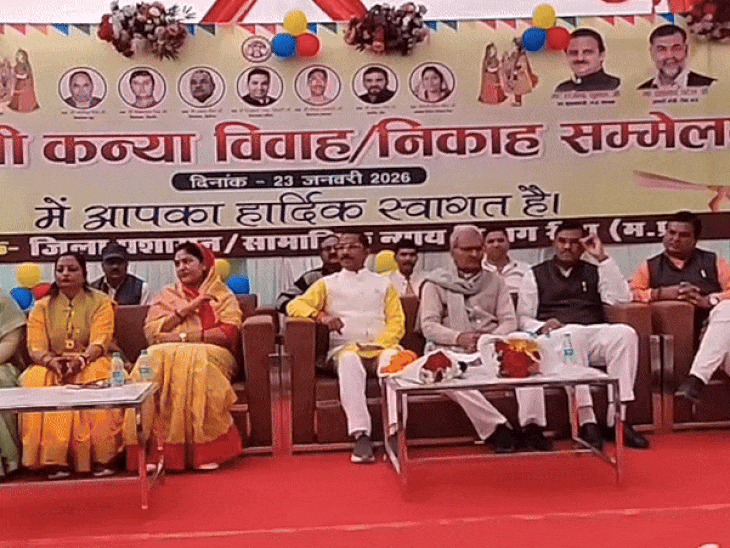 Rewa News: रीवा में 200 जोड़ों का सामूहिक विवाह, सांसद ने दिए पैसे बचाने सुझाव