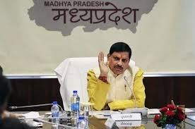 MP News: मध्य प्रदेश सरकार की नई पहल, दावोस, बजट बचत और डिजिटल खाद