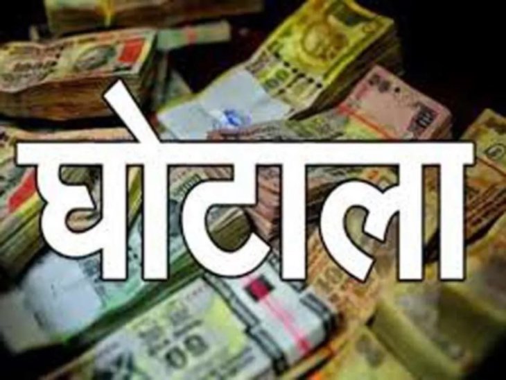 Satna News: सतना में राजस्व चालान घोटाला, 2500 लेकर जमा किया 1 रुपया